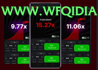 EpiWin Game game app for Pakistan players